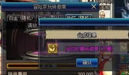 奇葩冒险家爆料视频,揭秘奇葩冒险家的惊险探险之旅